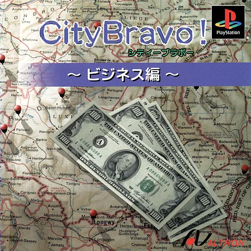 City Bravo! Business Hen (Japan)